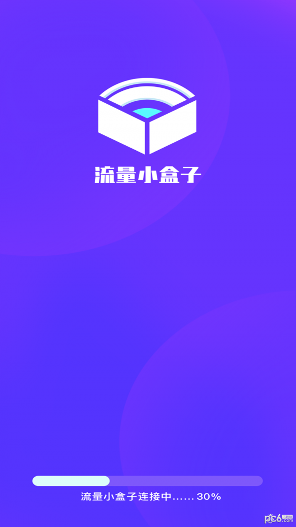 安卓流量小盒子app