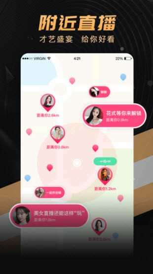 安卓onlyyou软件 最新版app