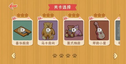 安卓喵喵人生app
