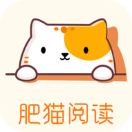 肥猫阅读app 