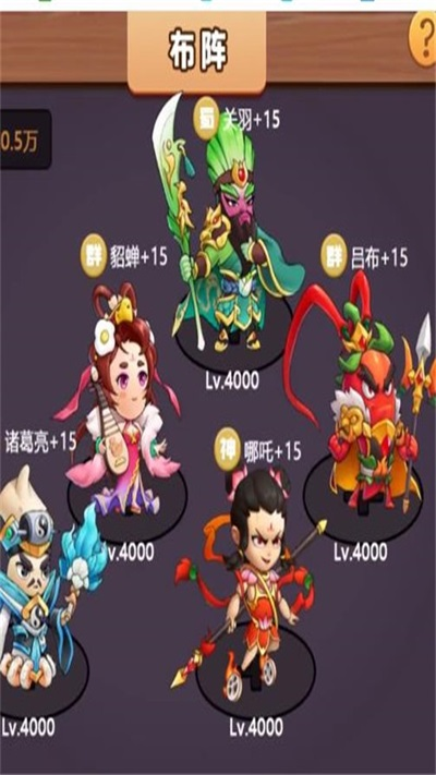 安卓切菜狂人软件下载