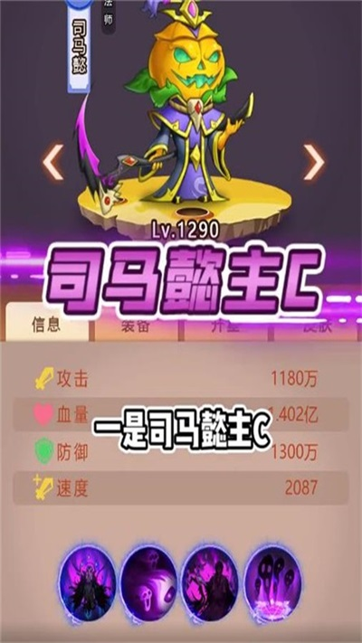 切菜狂人app下载