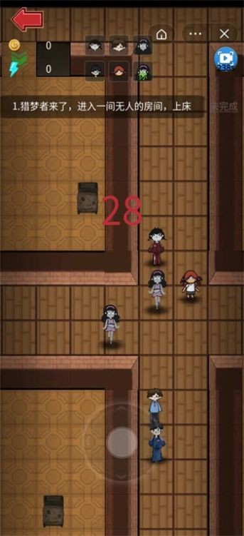 闯入宿舍app