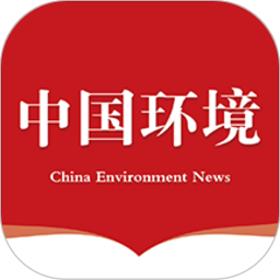 中国环境报 