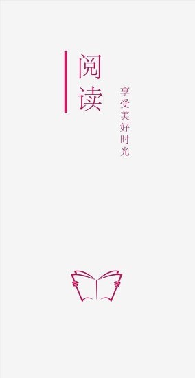 安卓阅读pro安卓版app