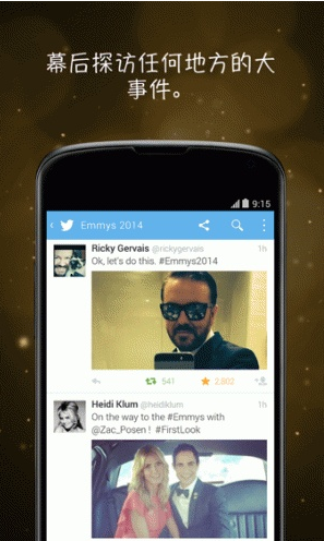 安卓twitter 2020最新版app