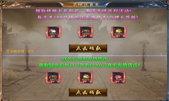 安卓火箭超超超超变软件下载