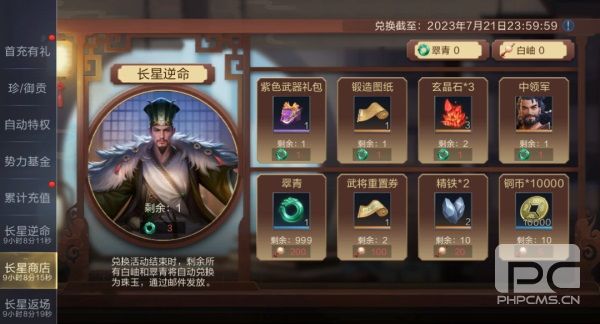 夏日庆典丨SP小乔获取攻略来袭，SP诸葛亮动态皮肤&限时卡包上线！