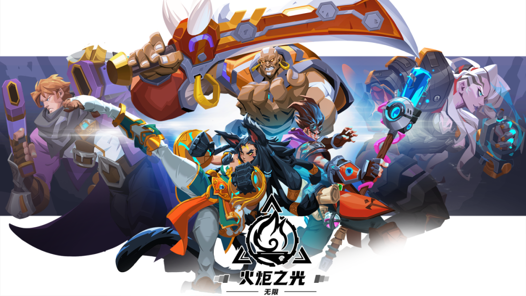 《火炬之光：无限》官宣参加2023taptap游戏发布会，新赛季即将迎来首曝