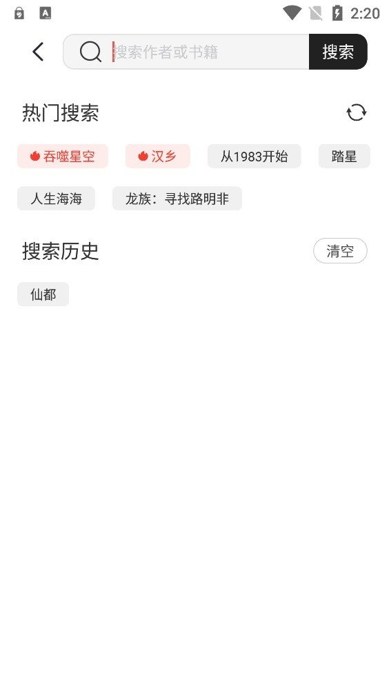 墨水阅读2023