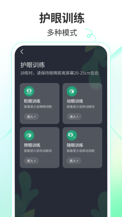 安卓天天乐看app