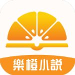 乐橙小说app