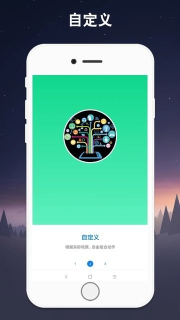 安卓小奕连点器旧版本app