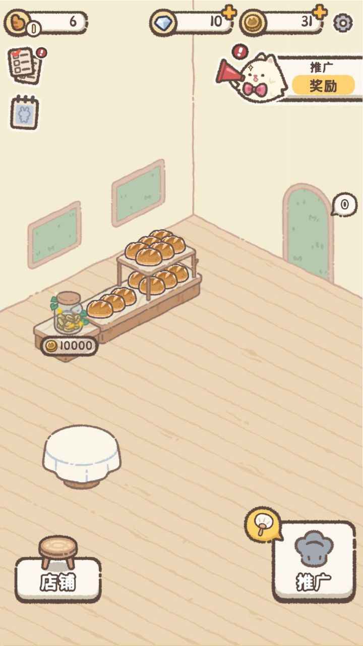 安卓喵喵甜品店app